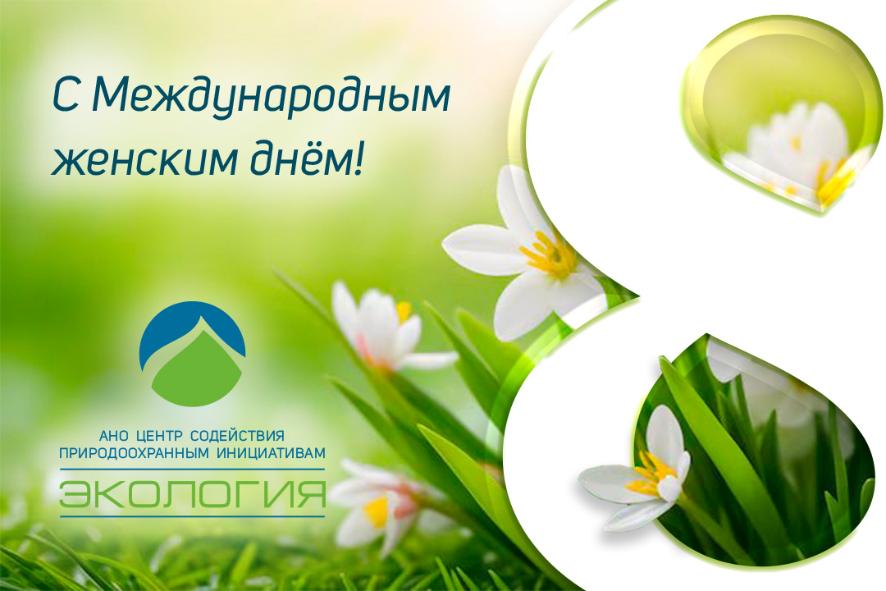 Николай Валуев поздравляет с 8 марта