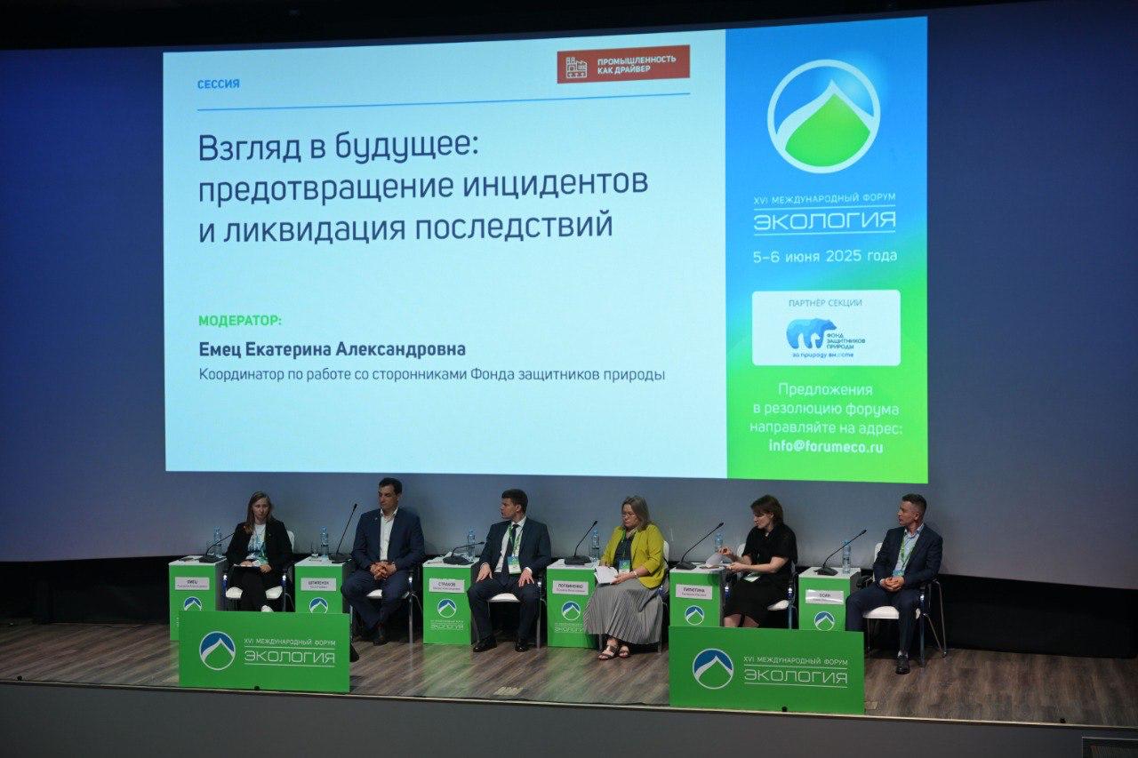 Участники обсудили ликвидацию последствий ЧС в Черном море, а также предотвращение подобных инцидентов