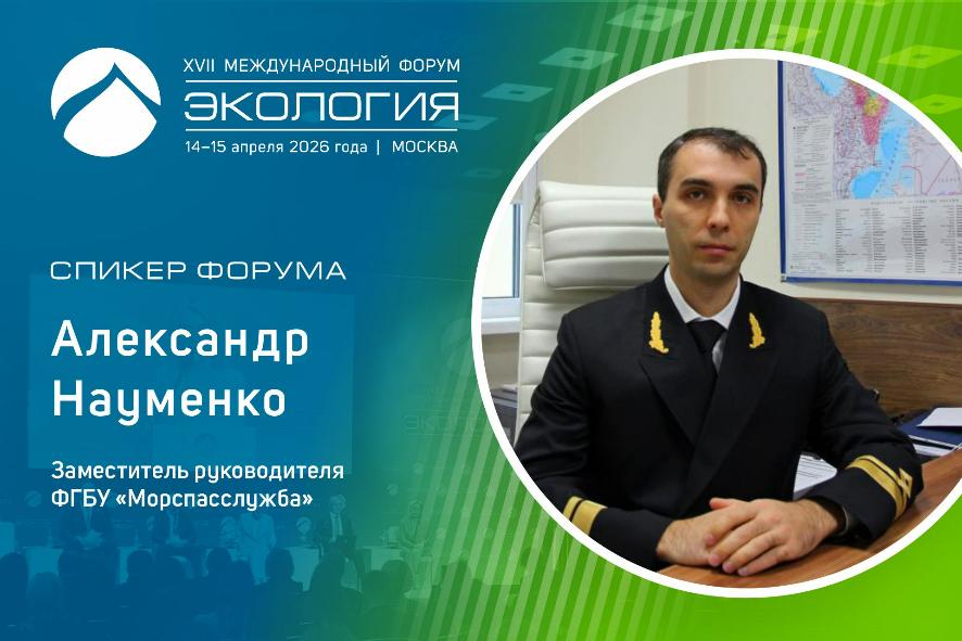 Щит для акватории: опыт координации в условиях высокой ответственности