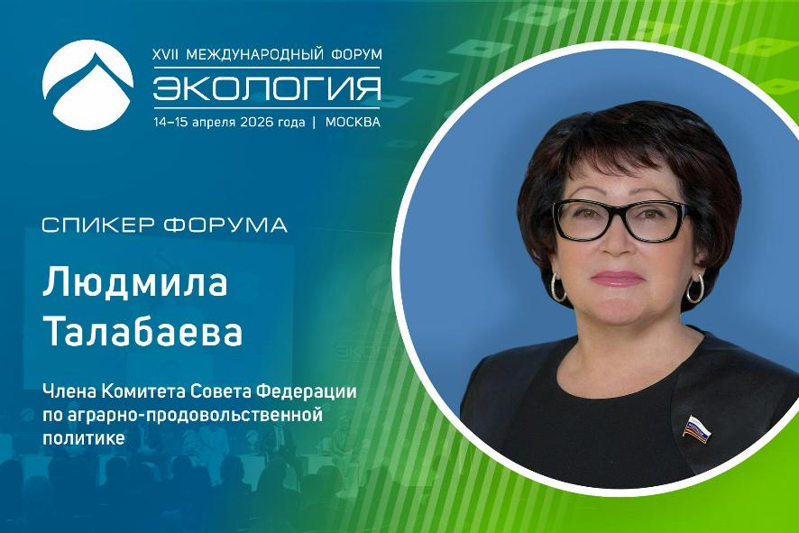Как сохранить заповедную систему России в условиях новых норм