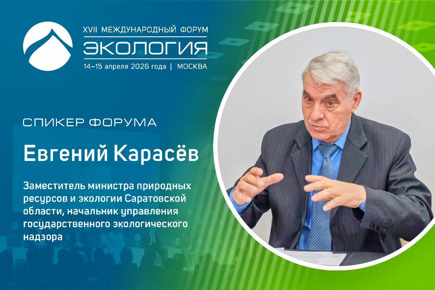 Стратегия Саратовской области: как на местах охраняют реки и источник питьевой воды