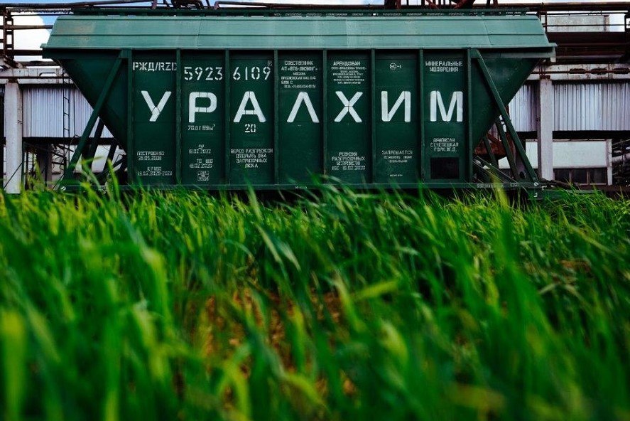 Представитель УралХим Николай Нефедьев примет участие в работе форума «Экология»