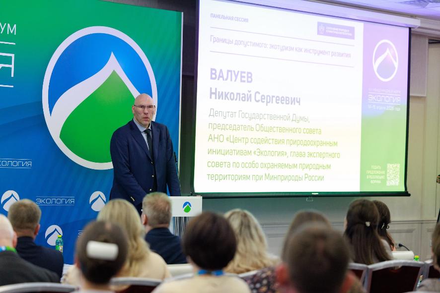 Экотуризм без ущерба природе: где проходит граница допустимого