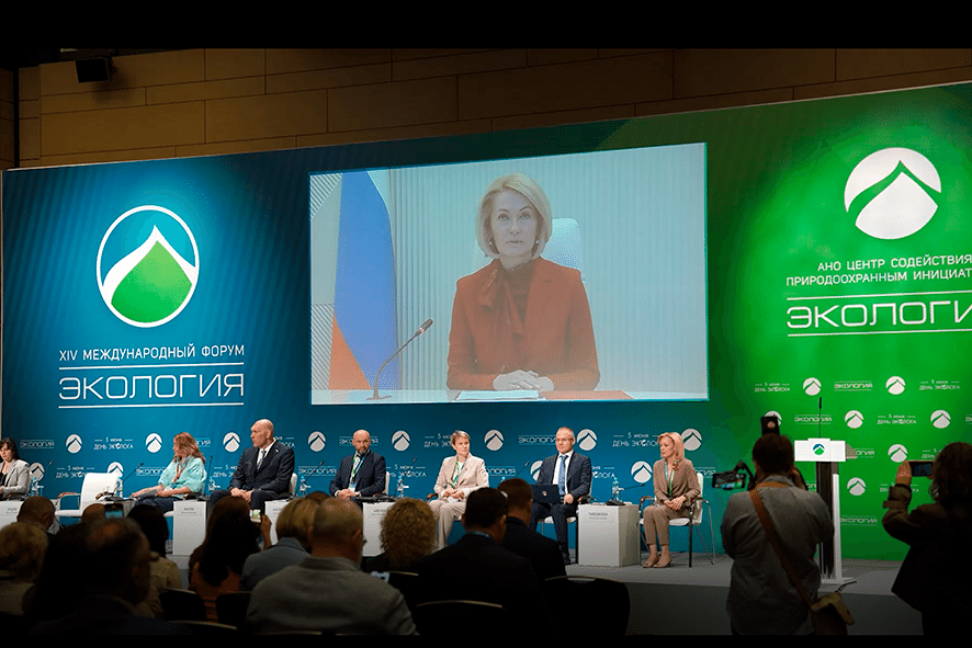 Виктория Абрамченко рассказала об экологических приоритетах страны (видео)